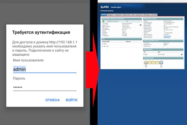 Kraken что это за магазин