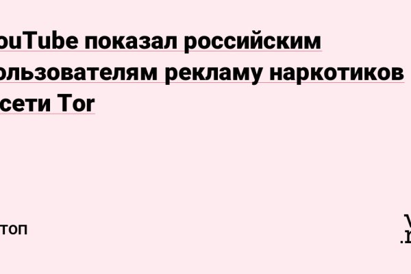 Kraken дарк магазин