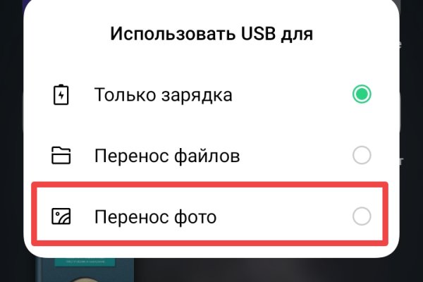 Как найти официальный сайт кракен