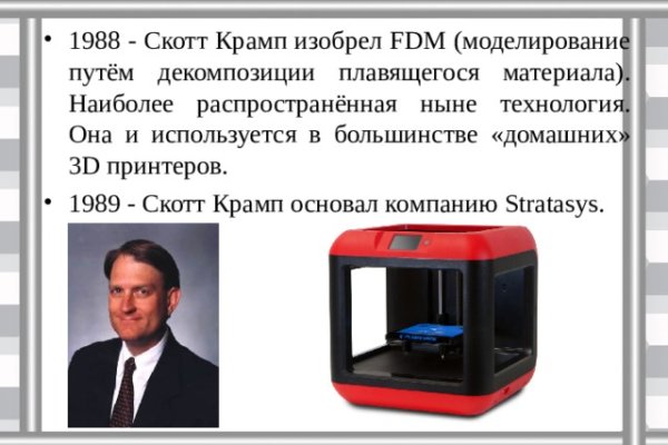 Кракен маркетплейс товары