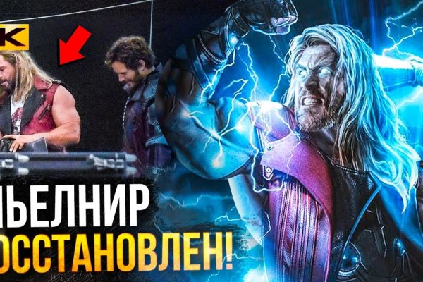 Кракен маркет даркнет только через