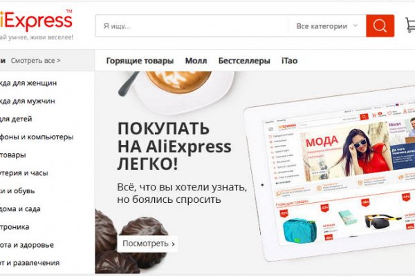 Кракен 15at